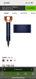 Dyson Supersonic风筒 普鲁士蓝