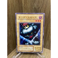 YU-GI-OH (Yu-Gi-Oh Card Genuine ) King Fog / LB-35 / Starter Box / Common 1999