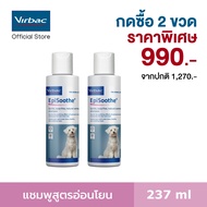 [กดซื้อ 2 ขวด 990.-] [Exp 30-9-24] Virbac แชมพู อิพิซูท [Episoothe® Shampoo - 237 ml] สูตร Hypoallergenic สำหรับสุนัขและแมว เพื่อคืนความชุ่มชื้นให้คงอยู่ยาวนาน