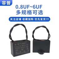 CBB61 Fan Ceiling Fan Range Hood Starter Capacitor 500V 0.8/1/1.5/1.8/2/2.5/3/4U