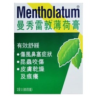 曼秀雷敦 - 薄荷膏 85g