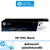 โทนเนอร์ HP 119A Original Laser Toner Cartridge ของแท้ HP by Earthshop W2090AW2091AW2092AW2093A