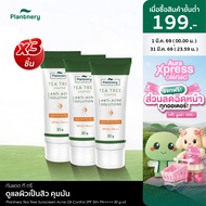 [แพ็คX3] Plantnery Tea Tree Sunscreen Acne Oil Control SPF 50+ PA++++ 30 g