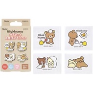 Rilakkuma 鬆弛熊 兒童防水膠布  20枚｜平行進口