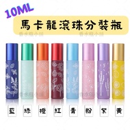 Roll-On Bottle Essential Oil Roll-On 10ml Wenqing Totem Roll-On Bottle Roll-On Sub-Packing Bottle Ma