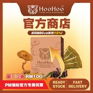 HooHoo Cendawan Susu Harimau |【HooHoo虎乳芝 Tiger Milk Mushroom】☘️Sinusitis/Allergic rhinitis/Asthma/Co