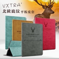 VXTRA 小米平板6 Pad 6 北歐鹿紋風格平板皮套 防潑水立架保護套(蜜桃紅)