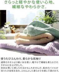 [🇯🇵日本製] 日本今治毛巾 日織惠 面巾 臉巾 浴巾 Imabari Hiorie Towel bath face hand hacoon 白雲 Restfolk 入伙 禮物 新婚 新居 入伙禮物 