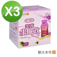 【順天本草】芙蓉生化飲4入/盒x3盒