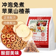 Apple Hawthorn Tea Japanese Fruit Tea Apple Hawthorn Orange Peel Combination Flower Tea Apple Hawtho