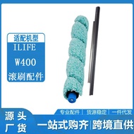 Suitable for ILIFE Sweeper Sweeper W4 Sweeping Robot Main Brush Roller Brush Floor Brush Scraper Acc