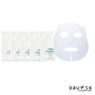 ALBION | Skin Conditioner Essential Hydrating And Soothing Paper Mask 14ml