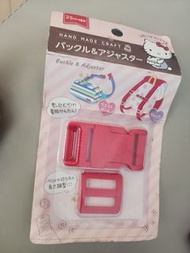 hello kitty 書包扣調節帶