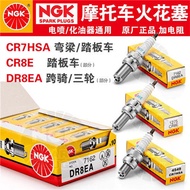 NGK Resistor Motorcycle Spark Plug CR7HSA DR8EA Three-Wheel A7TC Haojue 125 Scooter 125 Universal