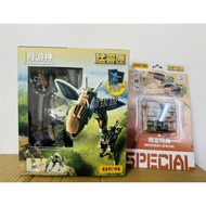 [Handsome Pulling] Ready Stock 52toys BeastBox BeastBox BB-69 September God MOONSAFARI