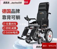 輪椅 老人輪椅 電動輪椅 老人殘疾人代步車 折疊式可躺輪椅 全自動四輪輪椅 老人代步車