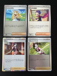 $78/ Set ,支援者女訓練員,瑪俐閃邊,銀面/莉莉艾的決心銀面/安斯秘技,408/414,020/022,729/742,166/187,mirror,pokemon card ,ptcg寶可夢
