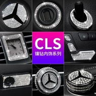 For Mercedes-Benz CLS260 CLS300 CLS320 CLS350 CLS400 Modification Interior Decoration Diamond Crysta
