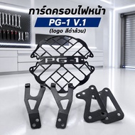 (2 Types To Choose From) Headlight Cover Card PG-1 G1-v.1 (black) All black v.2 (Stainless Steel log