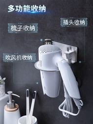 Electric Hair Dryer Stainless Steel Rack Punch-Free Wall Mount Bathroom Home Storage Rack for Hair Dryer