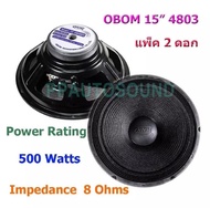 OBOM ดอกลำโพง 15 นิ้ว 500 วัตต์ รุ่น OB4803 สำหรับ ลำโพงเครื่องเสียงบ้าน ตู้ลำโพงกลางแจ้ง (แพ็ค 1-4 