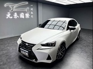 2020年 Lexus IS 300豪華版 汽油 消光白貼膜