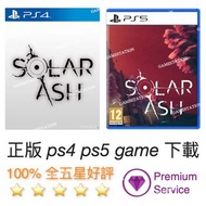 [GAMESTATION] PS5 / PS4 Solar Ash 太陽灰國