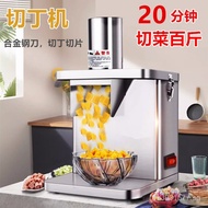 New Multi-Functional Commercial Vegetable Cutter for Dicing, Electric Automatic Slicer for Fruits an