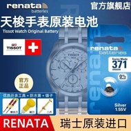 R RENATA Swiss 1853 Tissot TlSSOT Original Watch T063610 T461 T033410R RENATA Swiss 1853 Tissot TlSS