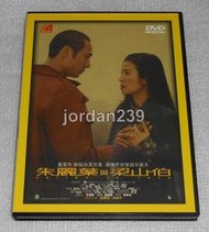 【缺貨】台版絕版DVD-朱麗葉與梁山伯/猛鬼大廈.屍家重地-吳君如/無間道2.黑白森林.放逐.槍火.濁水漂流-吳鎮宇