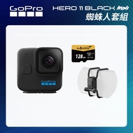【GoPro】HERO11 Mini 蜘蛛人套組 (HERO11Mini單機+Gumby彈性固定座+128G記憶卡) 正成公司貨