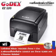 Godex เครื่องพิมพ์บาร์โค้ดรุ่น EZ120 คุ้มค่าคุ้มราคา ประหยัดพื้นที่ ฟรีสติกเกอร์ 3.2x2.5cm 5000 ดวง