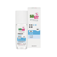 施巴 - 施巴 - 清爽香體噴霧（清新）75ML（4103040476012）