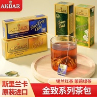 AKBAR Qayliri AKBAR Qayliri Shipment Sri Lanka Imported Jinzhi Series Tea Bags 50g6.19t