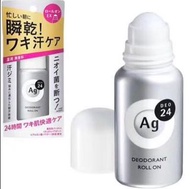 資生堂AG DEo24男士走珠除臭止汗棒(無香味)