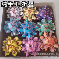 Whole Piece 12 Box Nine Turns Lotus Golden Lotus Handmade Origami Nine Colors Finished Product Nine 