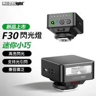 Medalight F30 Mini Flash GR3 GR4 XM5 Zv1 Fuji CANON SONY Lycra