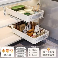 廚房櫃子 抽屜式櫥櫃 拉籃收納箱 衣櫃 家用免安裝滑軌抽拉調料收納盒（平行進口）（快遞送貨上門）