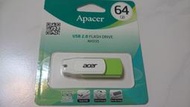 Apacer精選 超值隨身碟 64GB