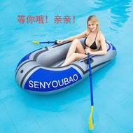Kayak Inflatable Boat Rubber Boat Thickened Assault Boat Hovercraft Fishing Boat/Boat Wholesale Fact