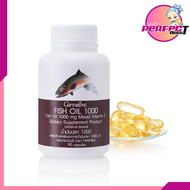 น้ำมันปลา Fish oil 1000มก./90เม็ด Fishoil ฟิชออยล์ อาหารเสริม vitamin E วิตามิน อี กรดไขมัน โอเมก้า 3 ดีเอชเอ DHA อีพีเอ EPA  ของแท้ ของใหม่ เก็บปลายทาง