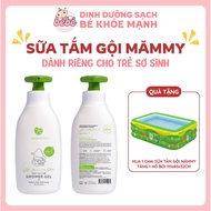 Mammy body wash and shampoo combined 2 in 1, exclusively for newborns [GIVE POOL]