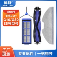 Boxuan Suitable for Ank Eufy Sweeping Robot G10 G30 E5 Accessories Roller Brush Filter Mesh Rag Side