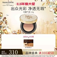 ️ Mao Geping Wing Air Cushion Liquid Foundation Black White Wing Caviar Air Cushion Wing Large Oil S