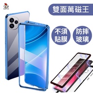 Magneto Xiaomi 9 9T 9TPRO Phone Case Shock-Resistant Protective Magnetic Double-Sided Glass