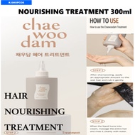 SEEDBEE CHAEWOODAM HAIR NOURISHING TREATMENT 300ml