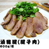 @@E-海鮮舖@@《滷腱子肉(滷豬腱)》片片鹹香軟嫩～