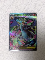 罕有 韓版 PTCG  M2 094/080 SR 噴火龍 黑噴