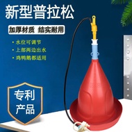 Dispenser Air Pulson Jenis Baharu untuk Ayam Ayam Automatik Penyumpan Air Angsa Ayam Ayam dengan Bek