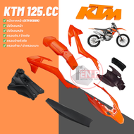 Ktm65 อะไหล่เบาะที่นั่งรถจักรยานยนต์ พลาสติก DB608 เปลือก ถัง เบาะ ทรง KTM 65 KTM65 แปลงใส่ KSR KLX 